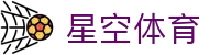 星空体育官网 - 星空体育官方网站 - XINGKONG SPORTS